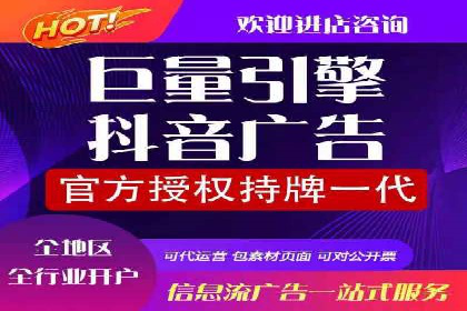 传统企业转型的秘密武器——信息流托管